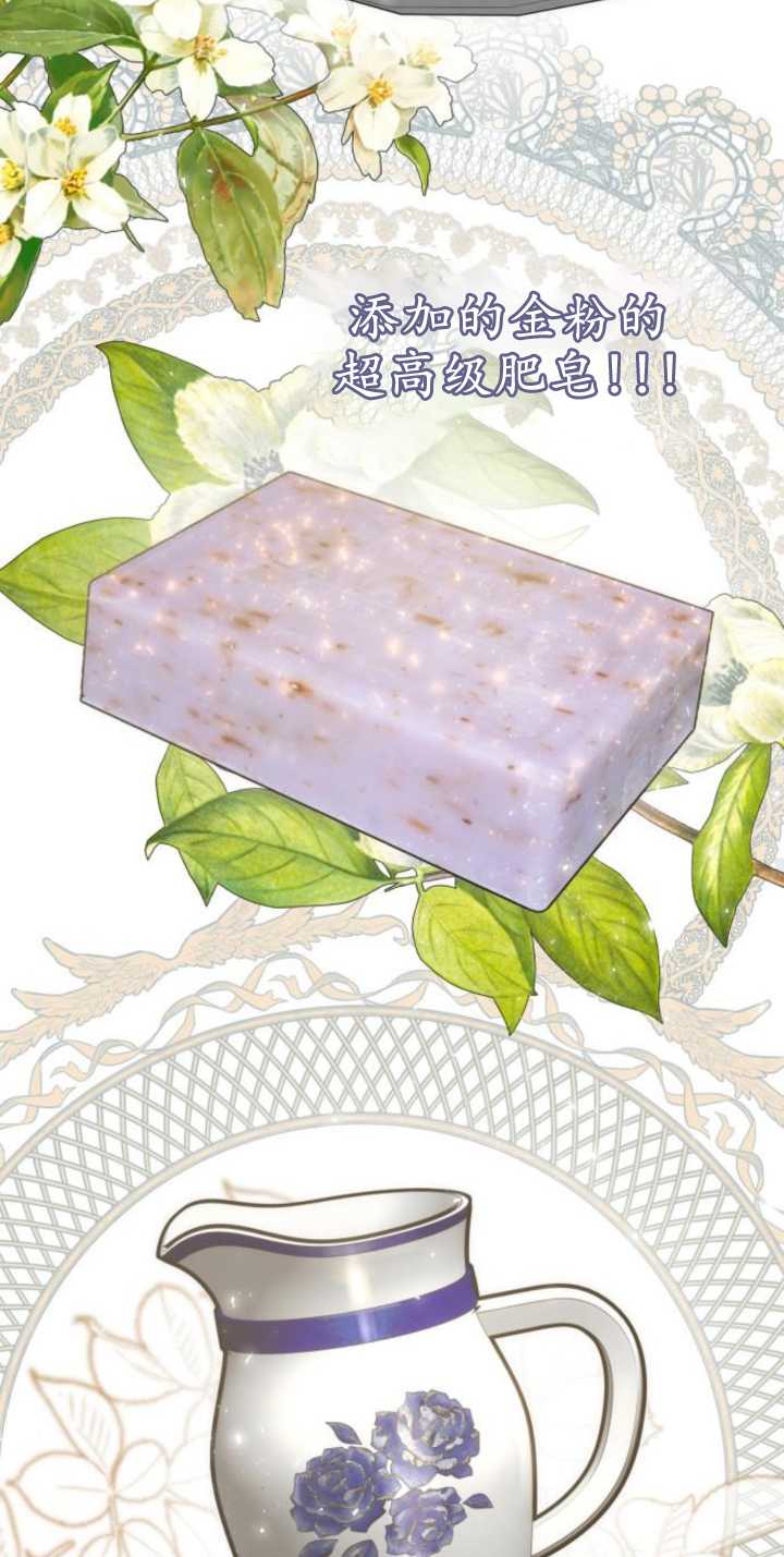 第 74 页