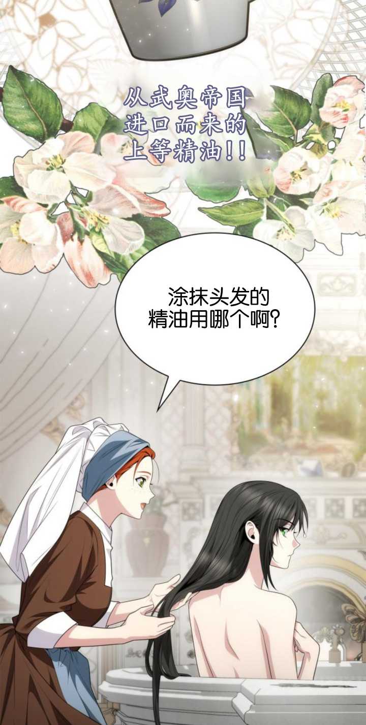 第 75 页