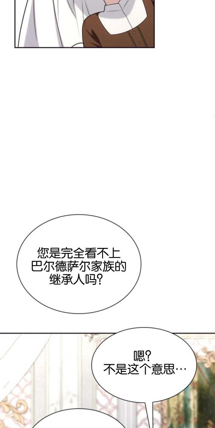 第 78 页
