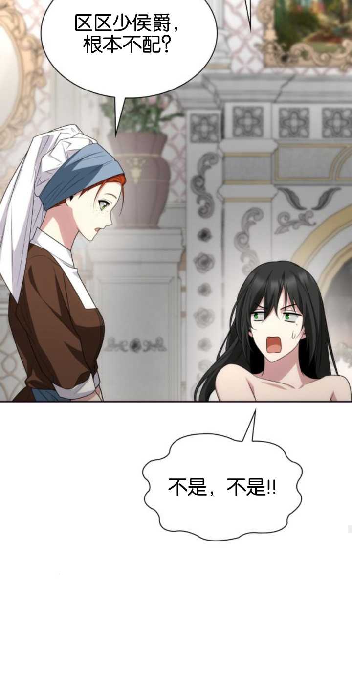 第 79 页