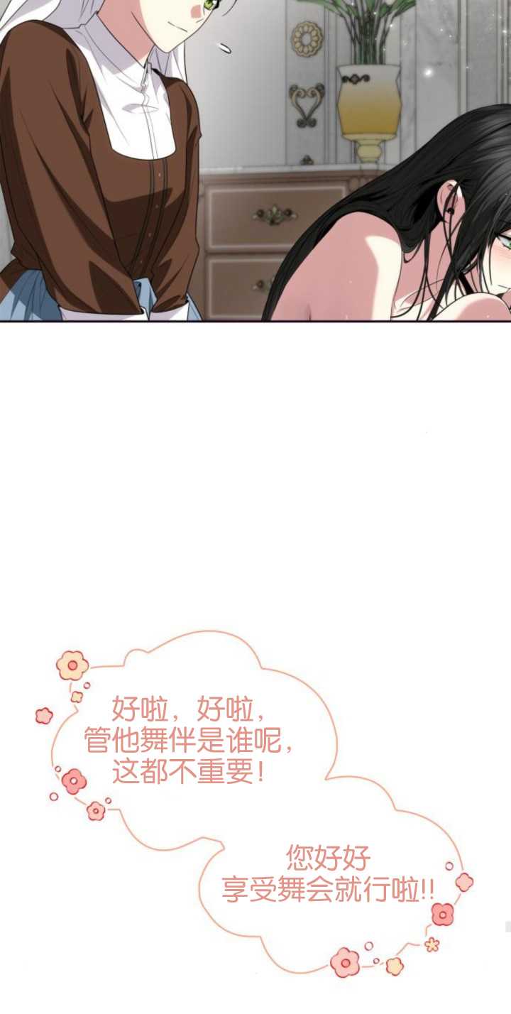 第 85 页