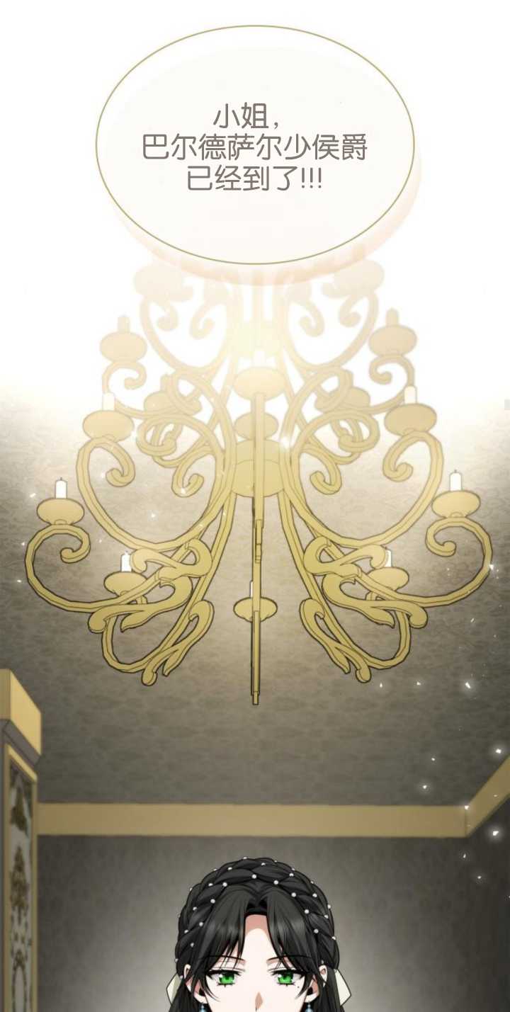 第 87 页
