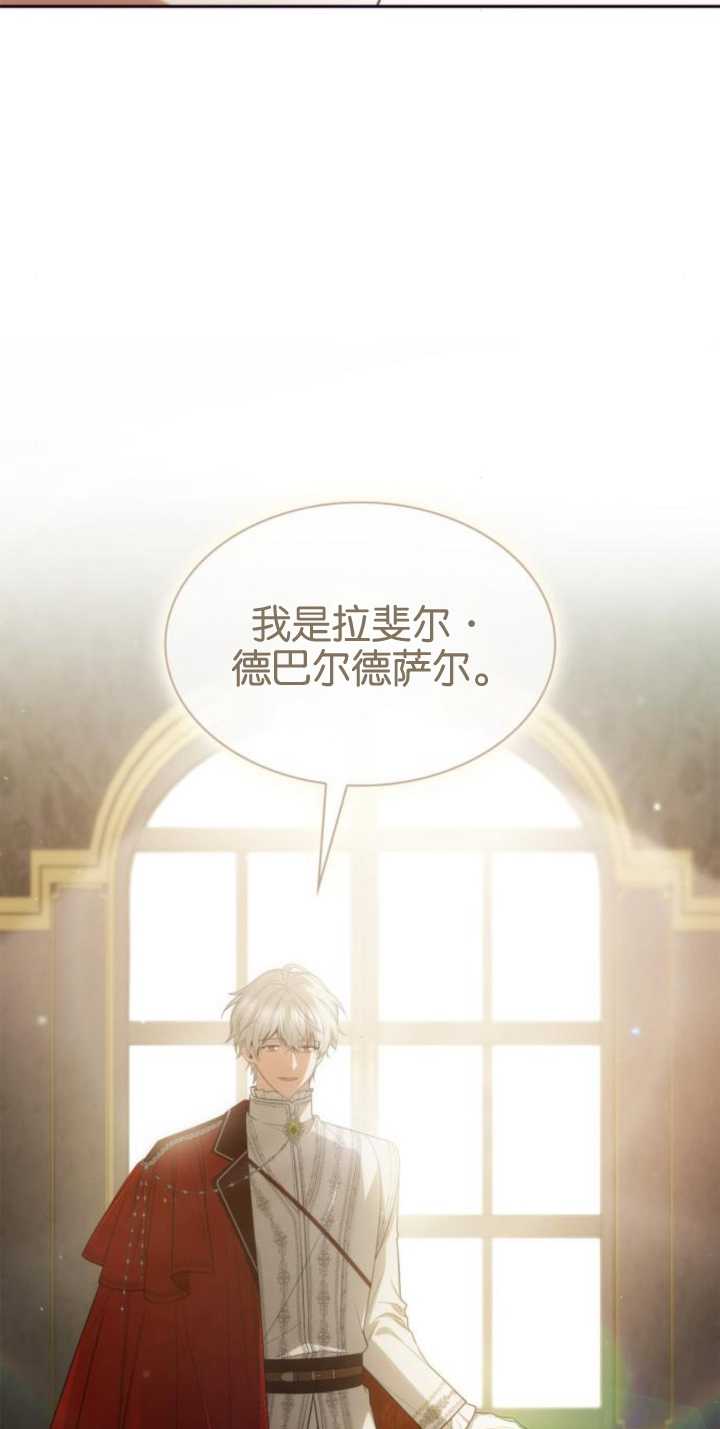 第 97 页