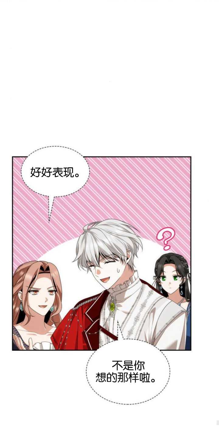 第 52 页