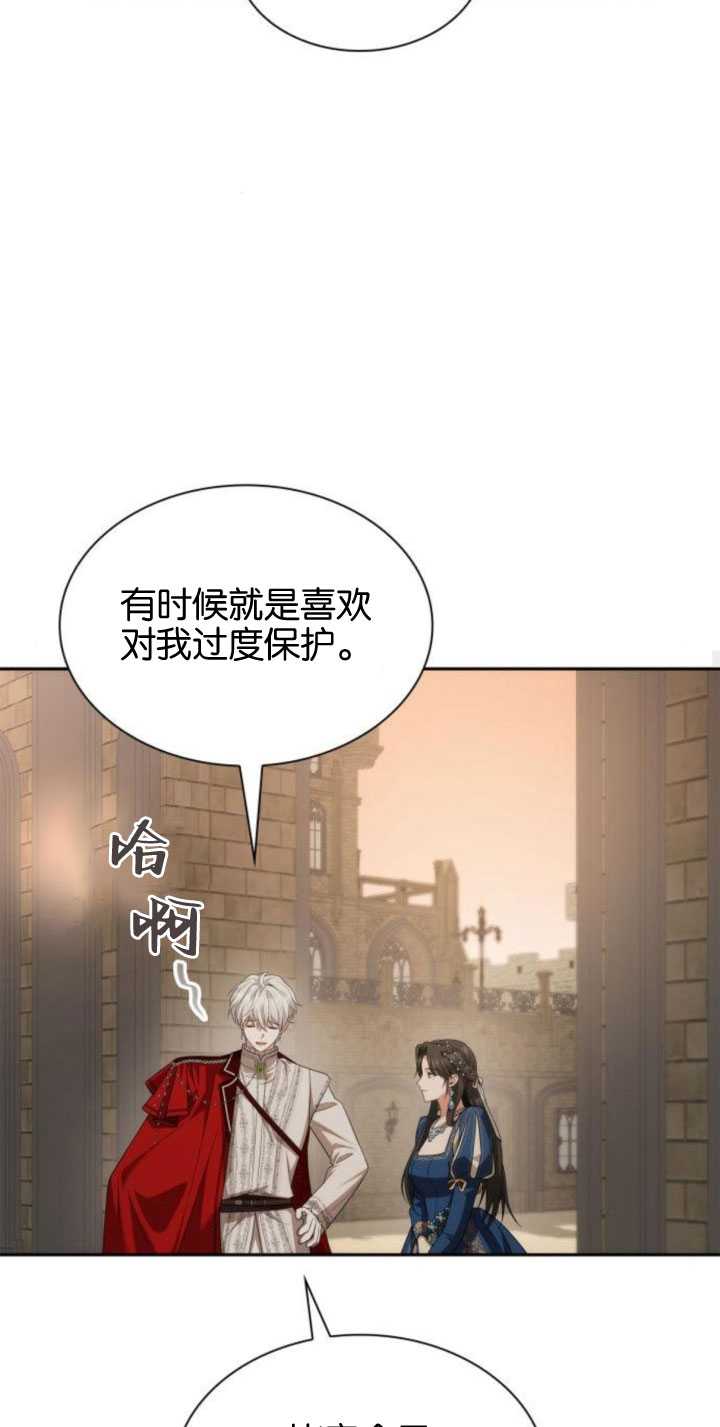 第 54 页