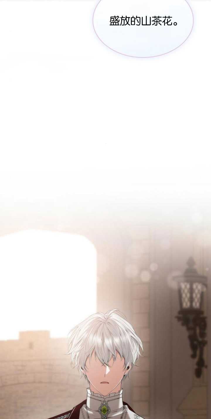 第 69 页