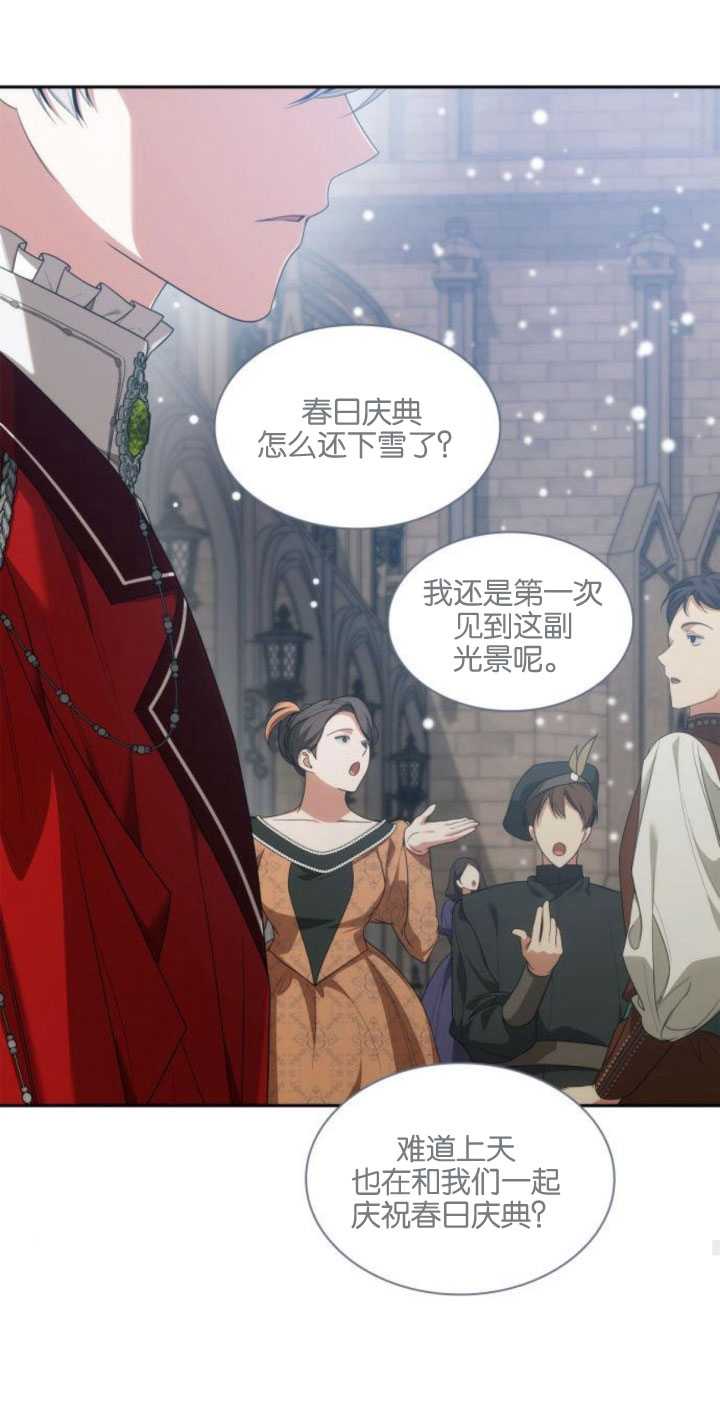 第 73 页