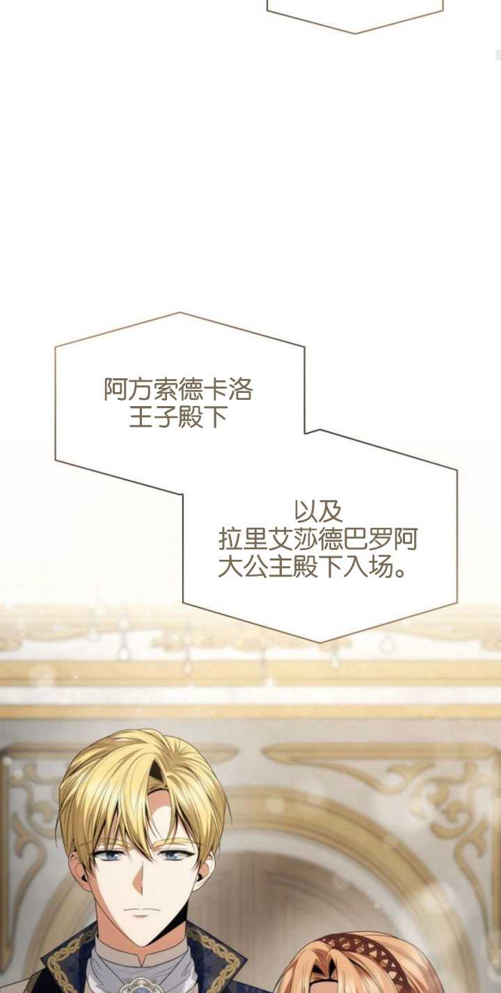 第 82 页