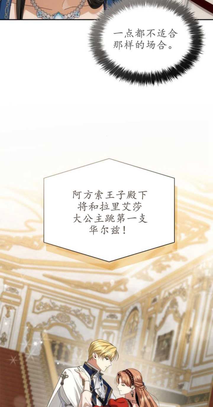 第 86 页
