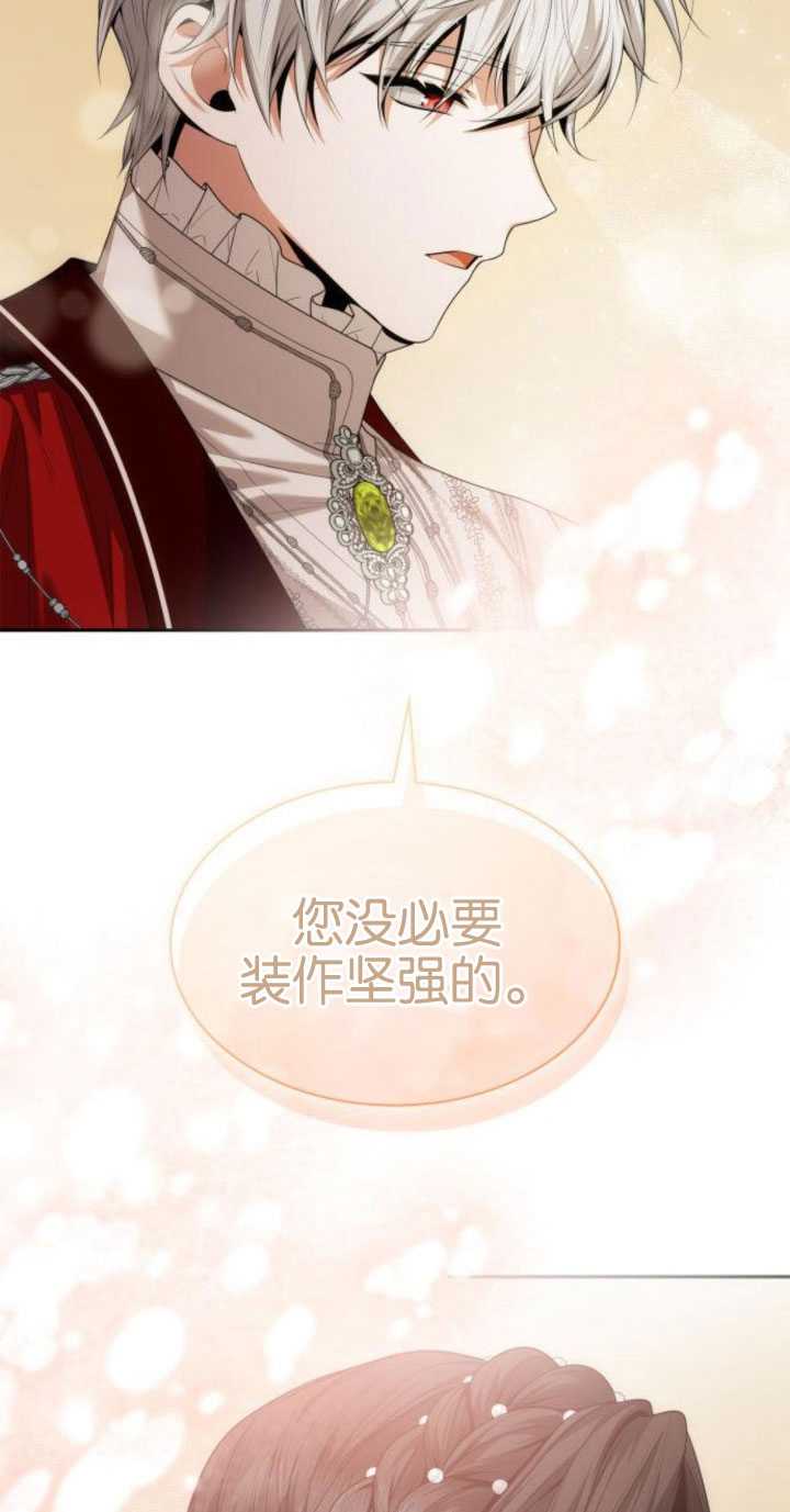 第 97 页