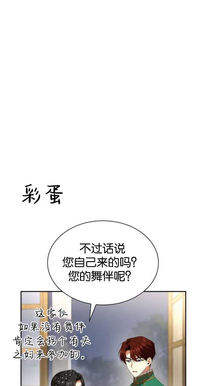 第 108 页