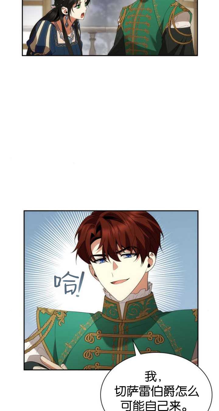 第 109 页