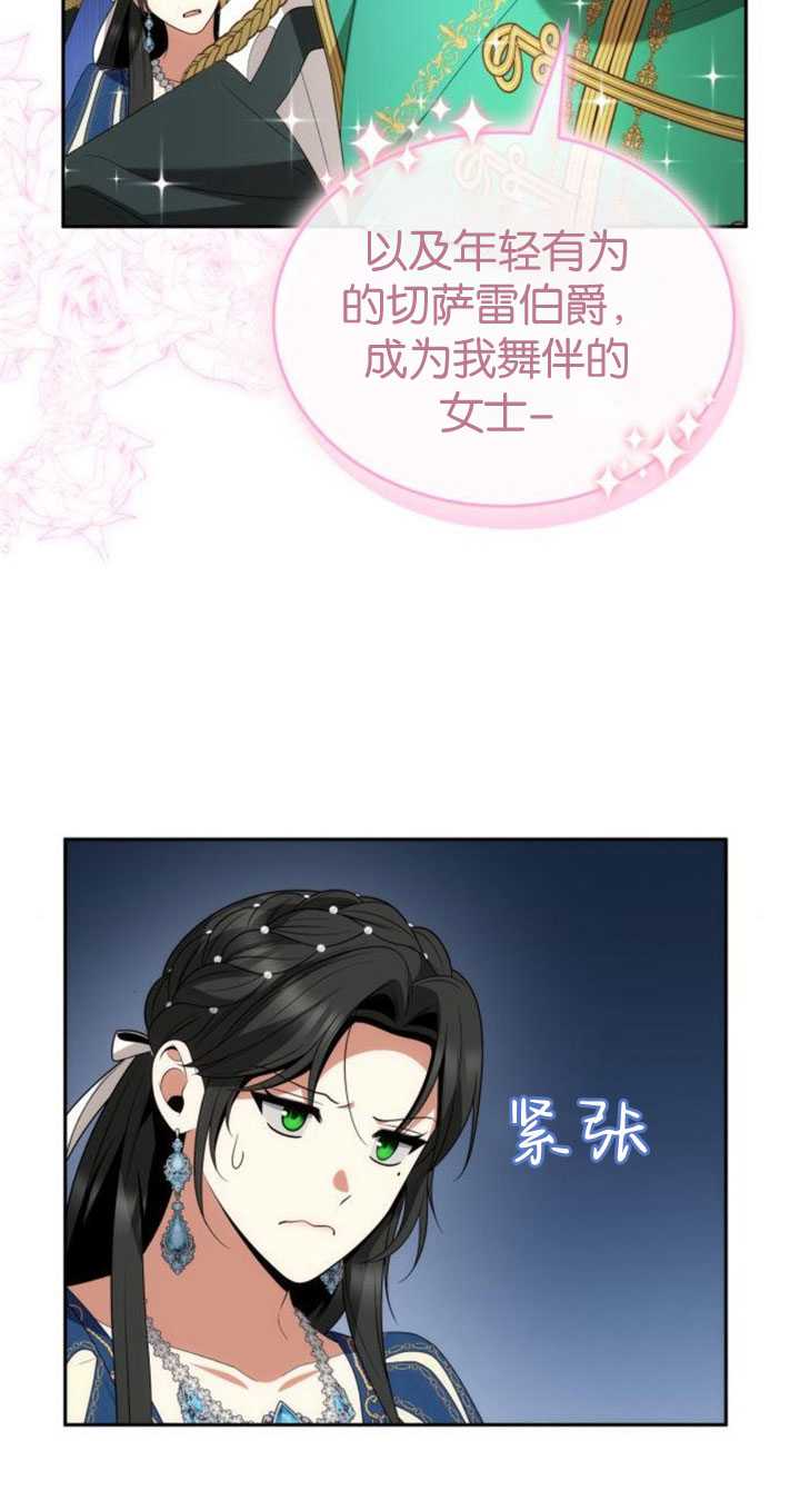 第 111 页