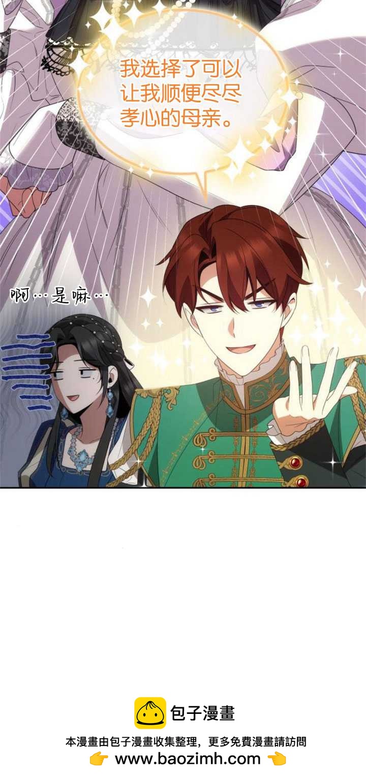 第 113 页