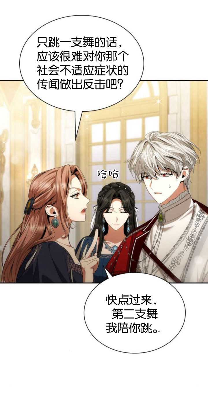第 58 页