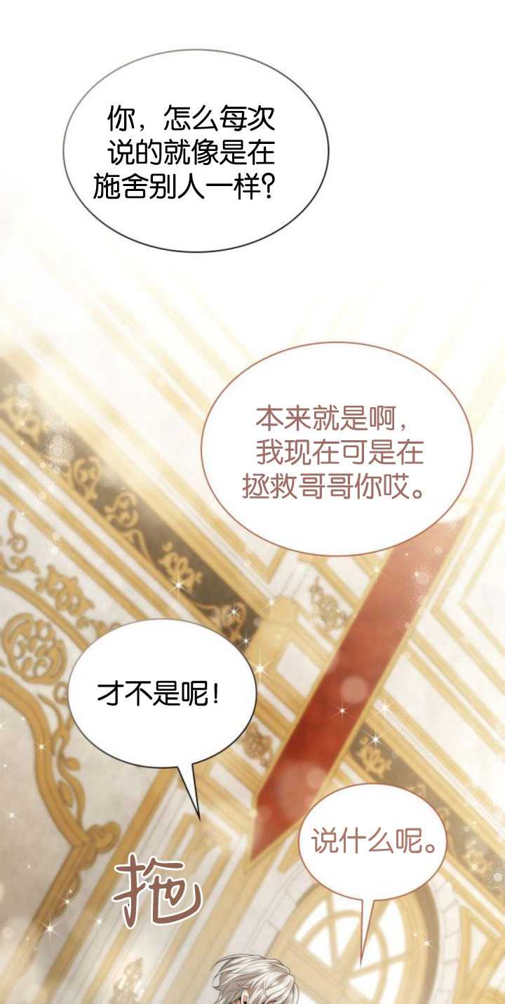 第 59 页