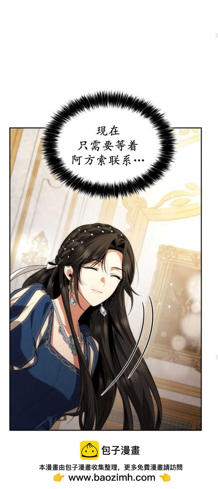 第 66 页