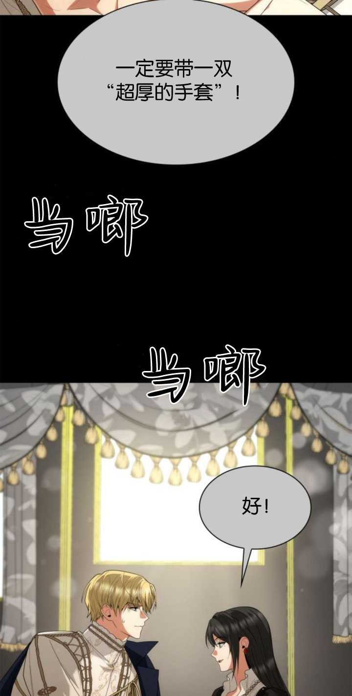 第 72 页