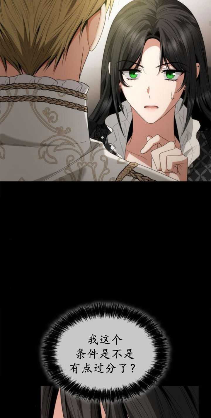 第 76 页