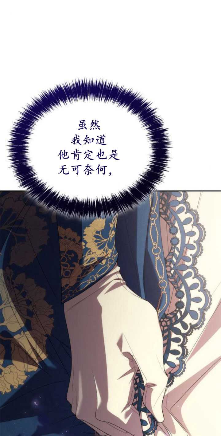 第 86 页