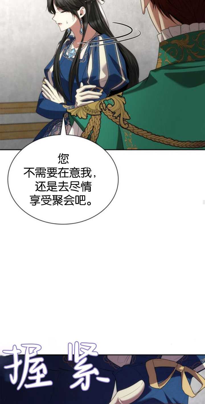 第 95 页