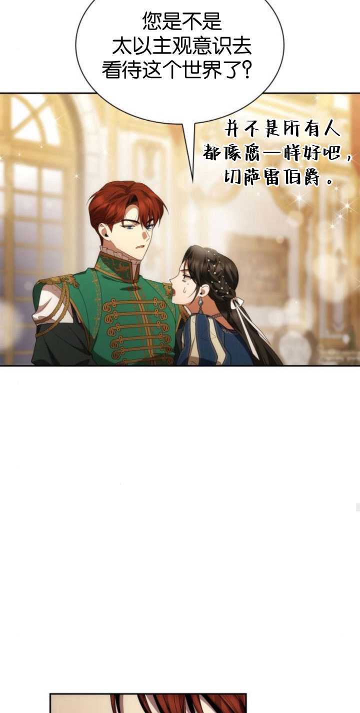 第 58 页