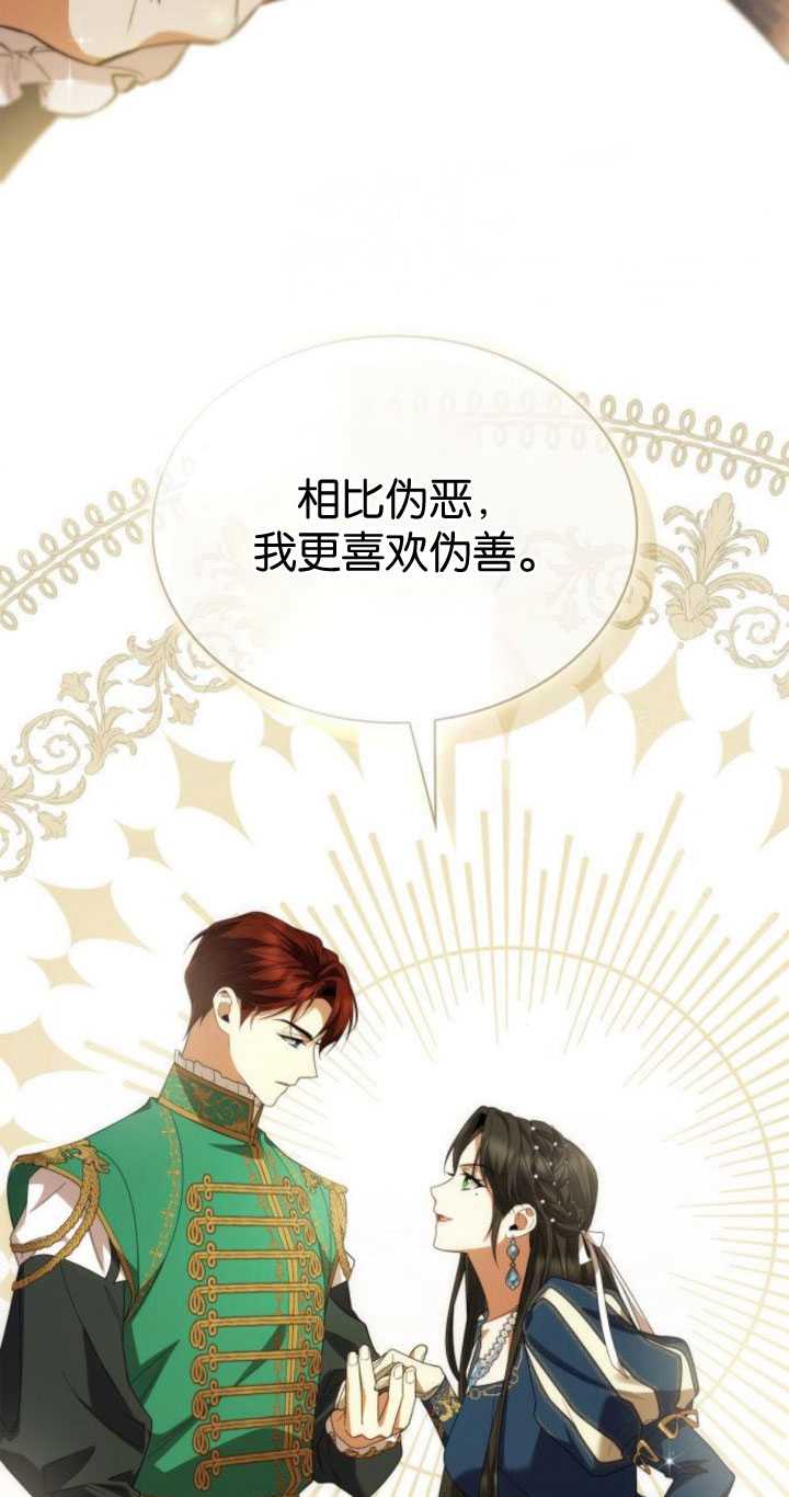 第 68 页