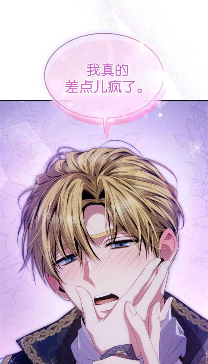 第 102 页