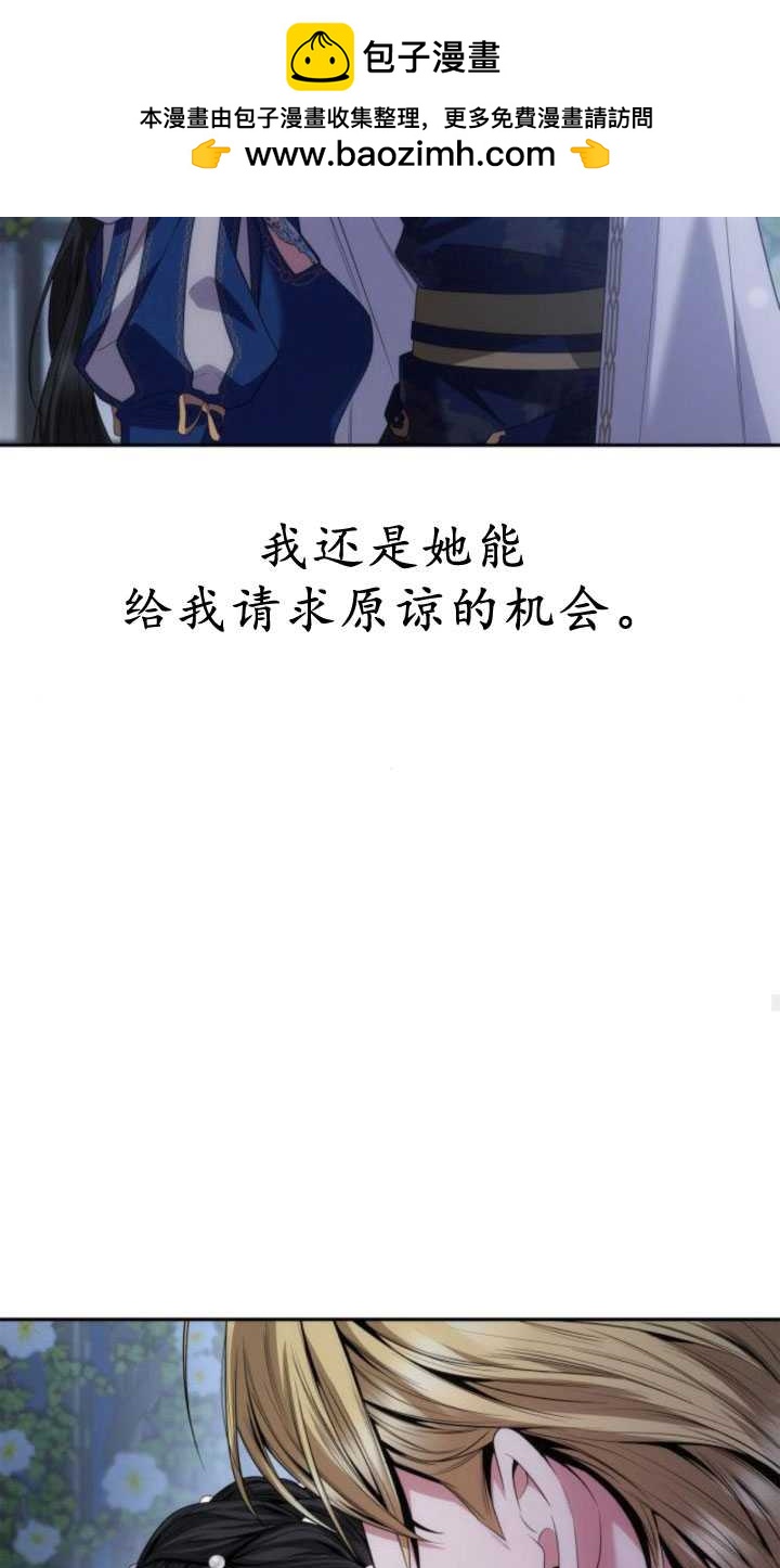 第 76 页