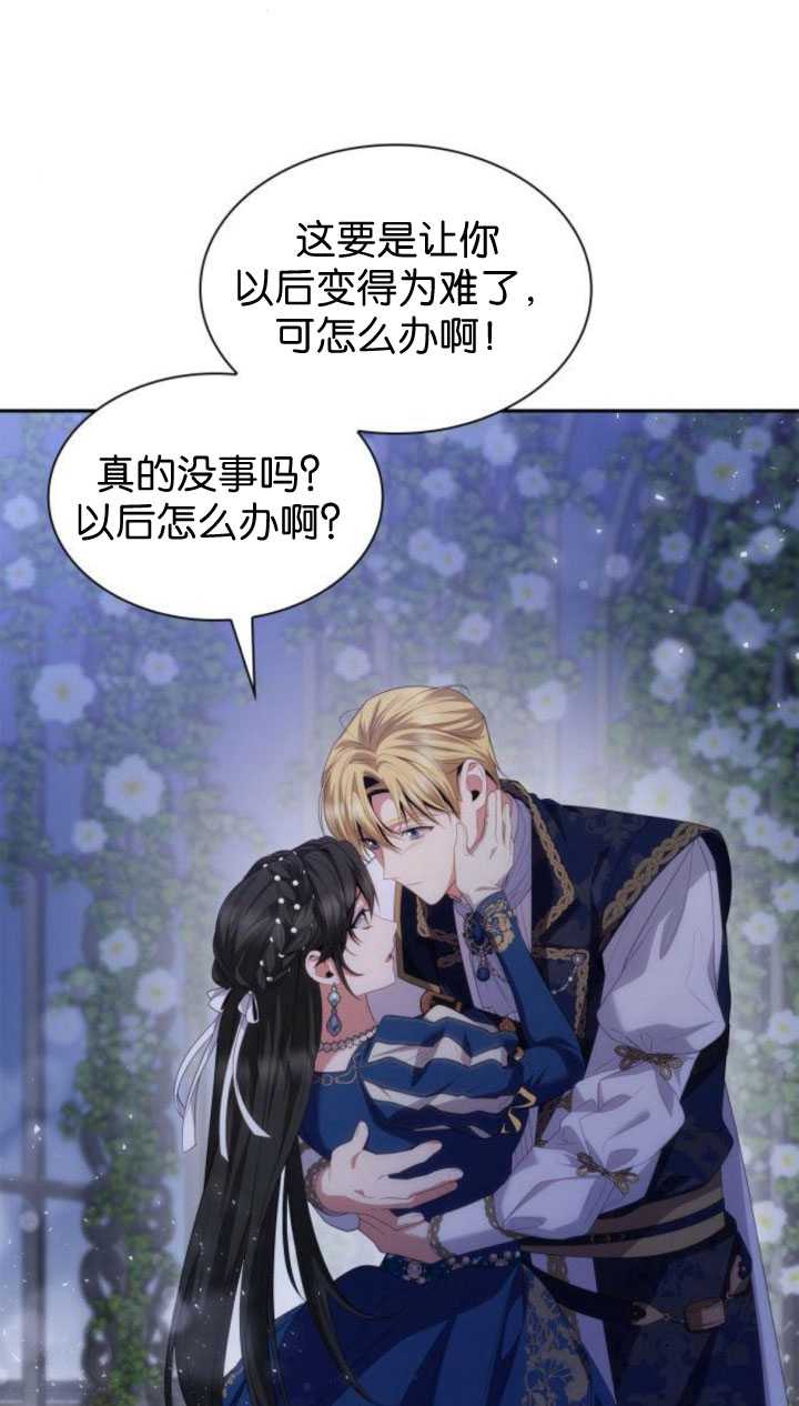 第 82 页