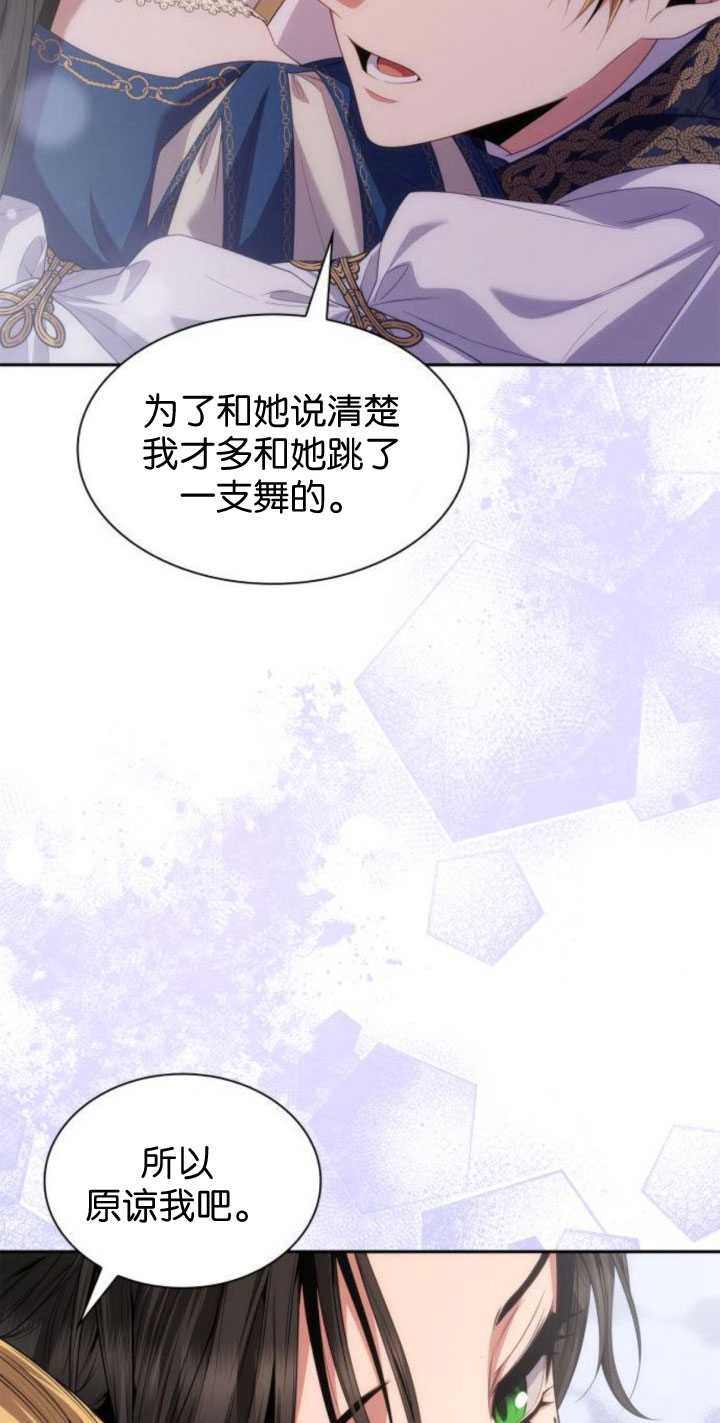 第 85 页