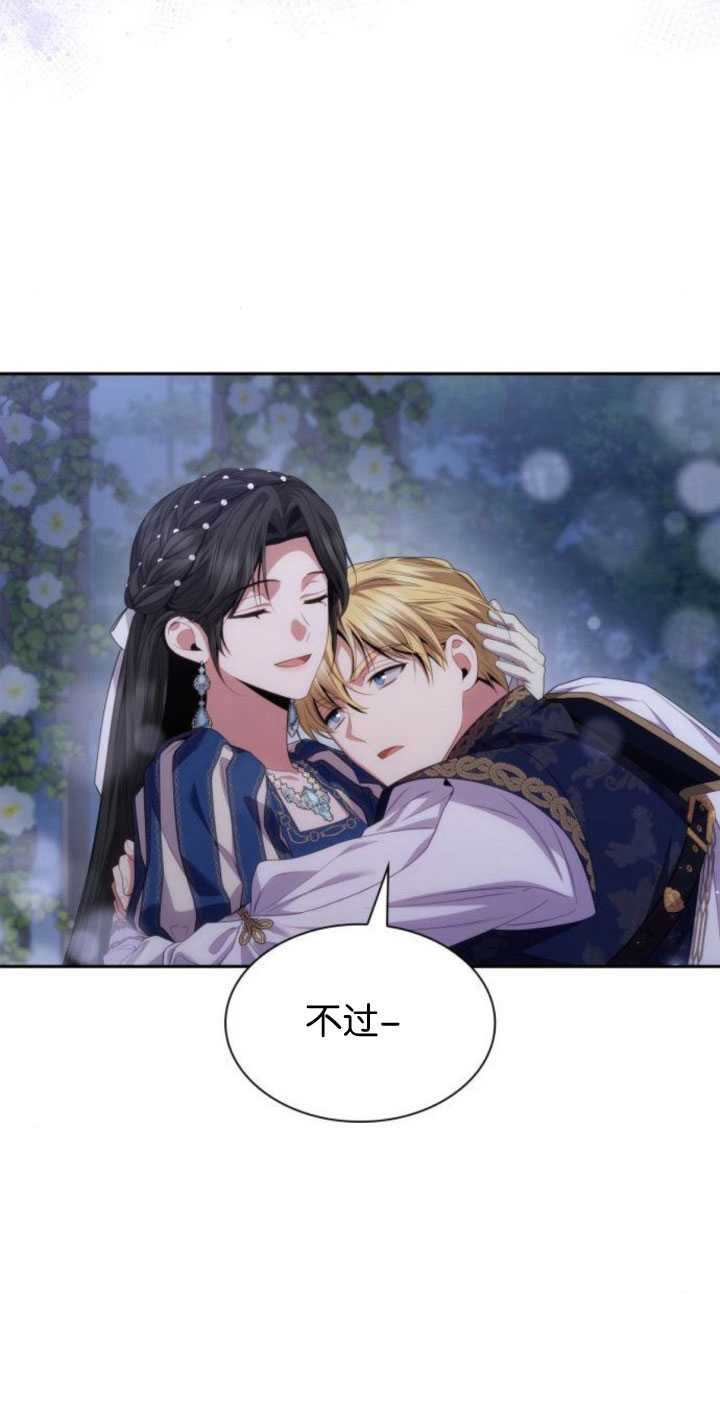 第 89 页