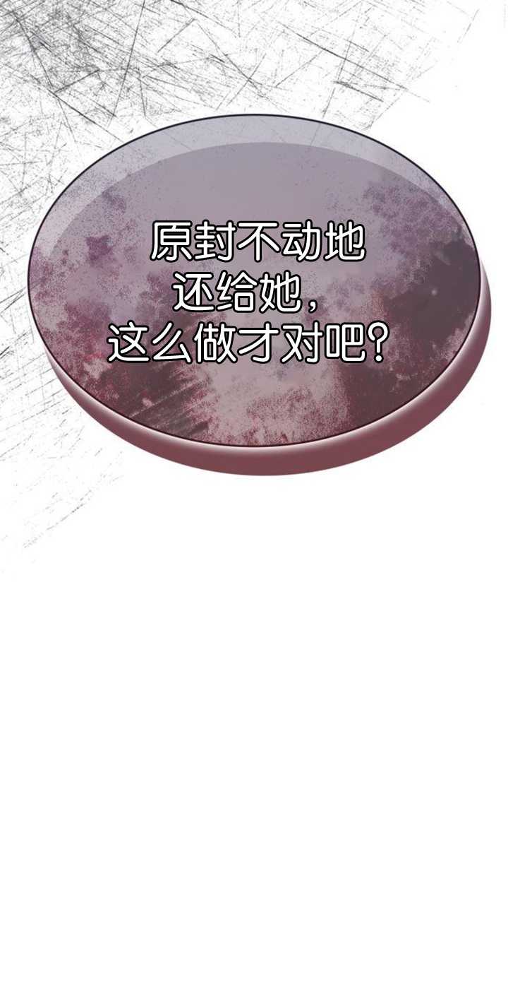 第 101 页