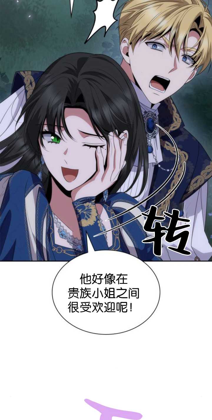 第 40 页