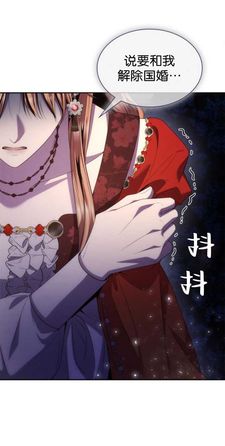 第 61 页