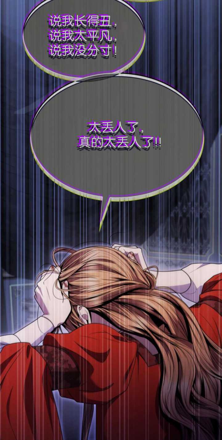 第 67 页