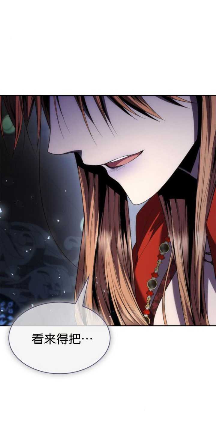 第 73 页