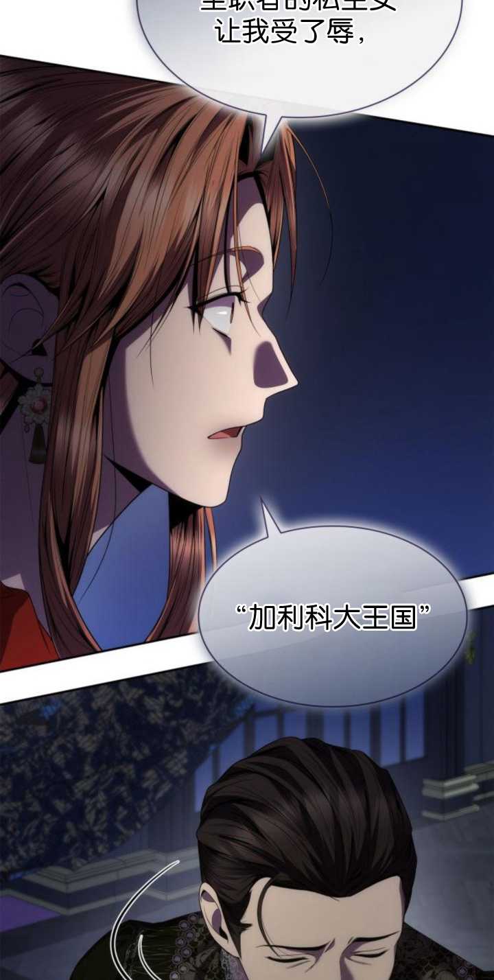第 82 页