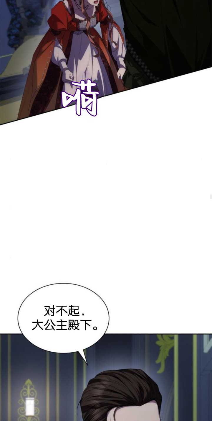 第 85 页