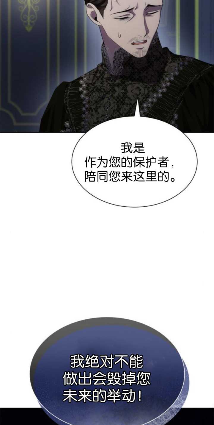 第 86 页