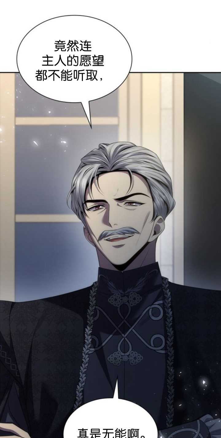 第 90 页