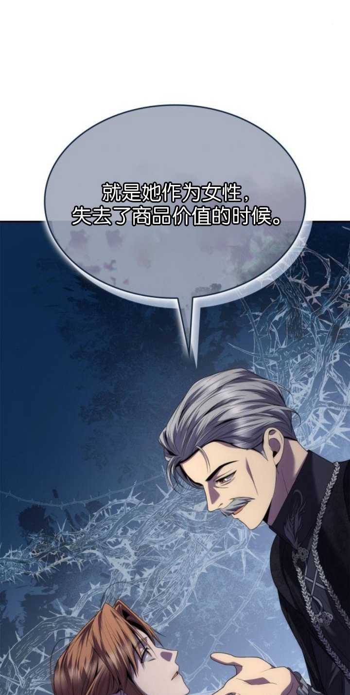 第 97 页