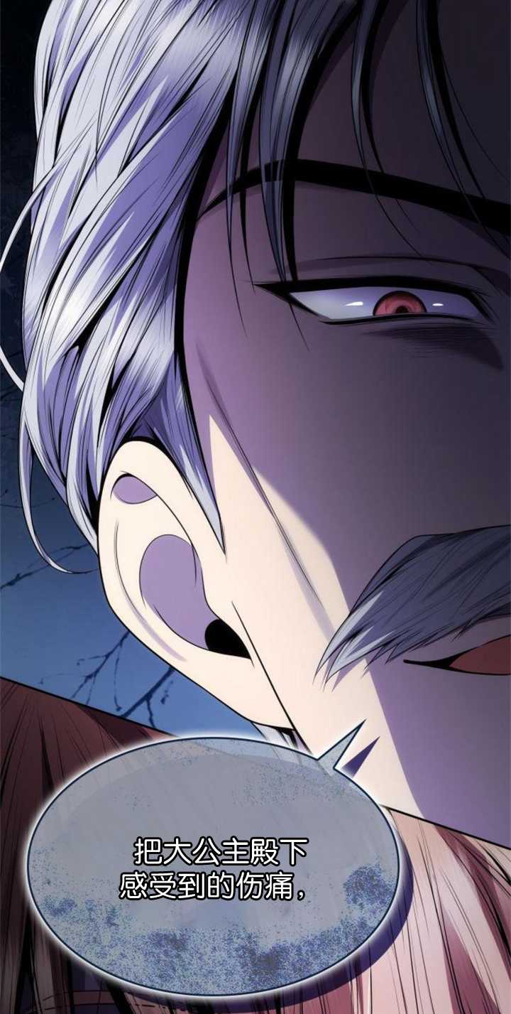第 99 页