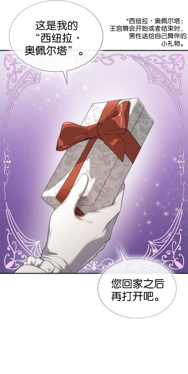 第 47 页
