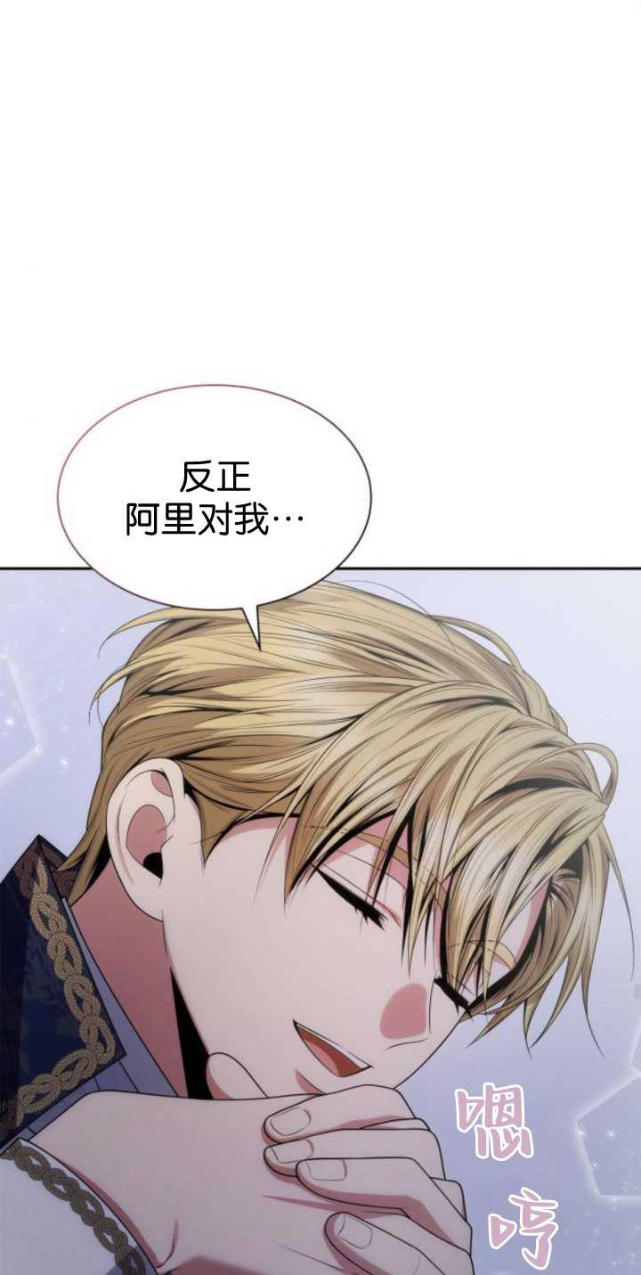 第 73 页