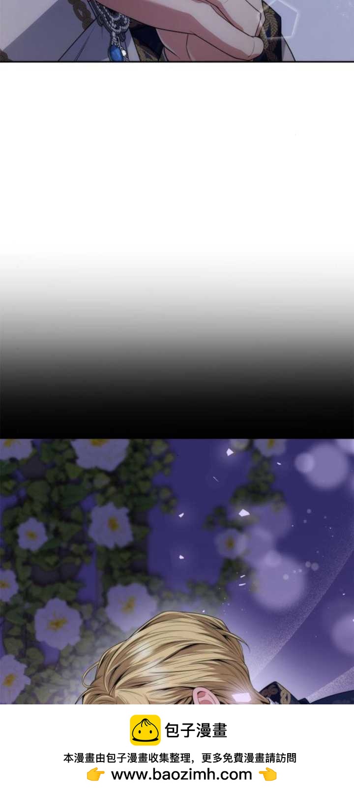 第 74 页