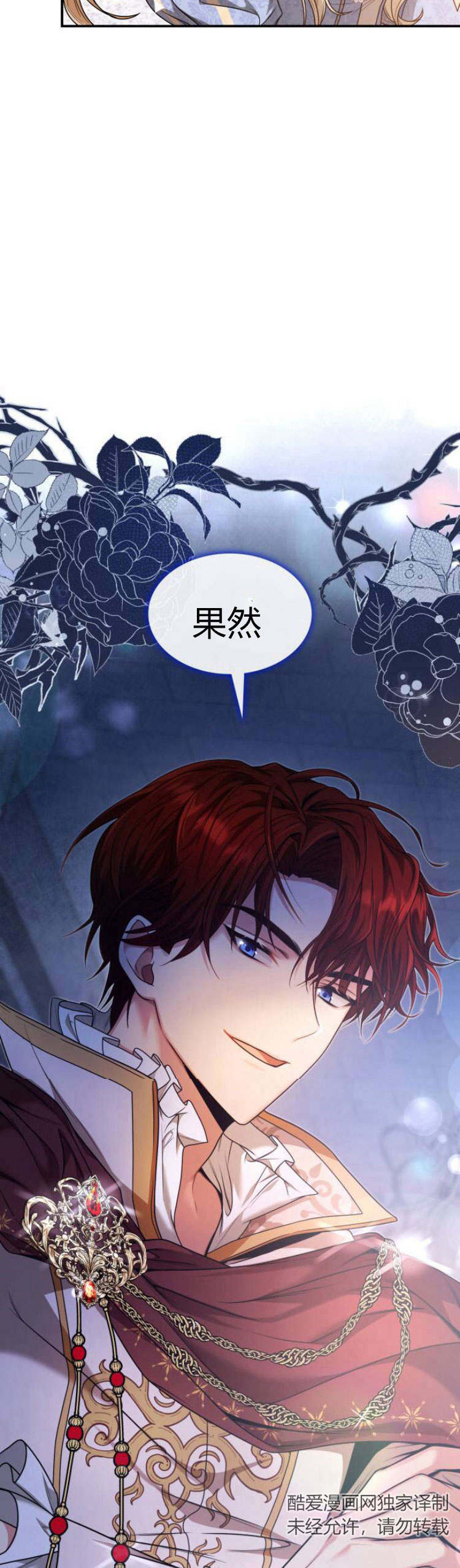 第 103 页