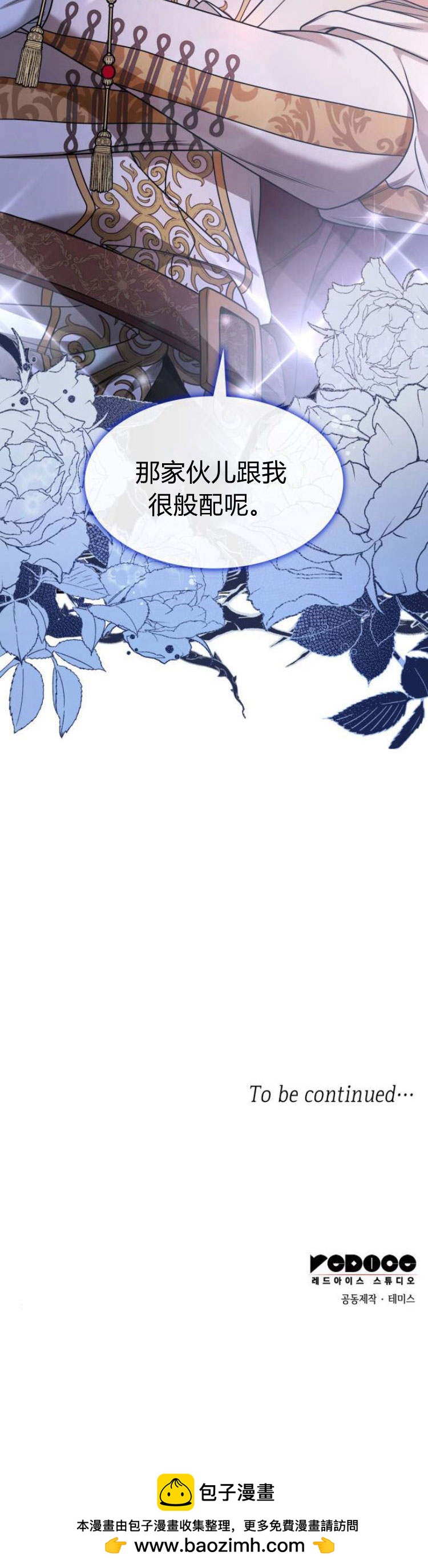 第 104 页