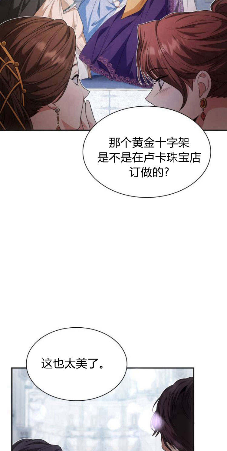 第 66 页