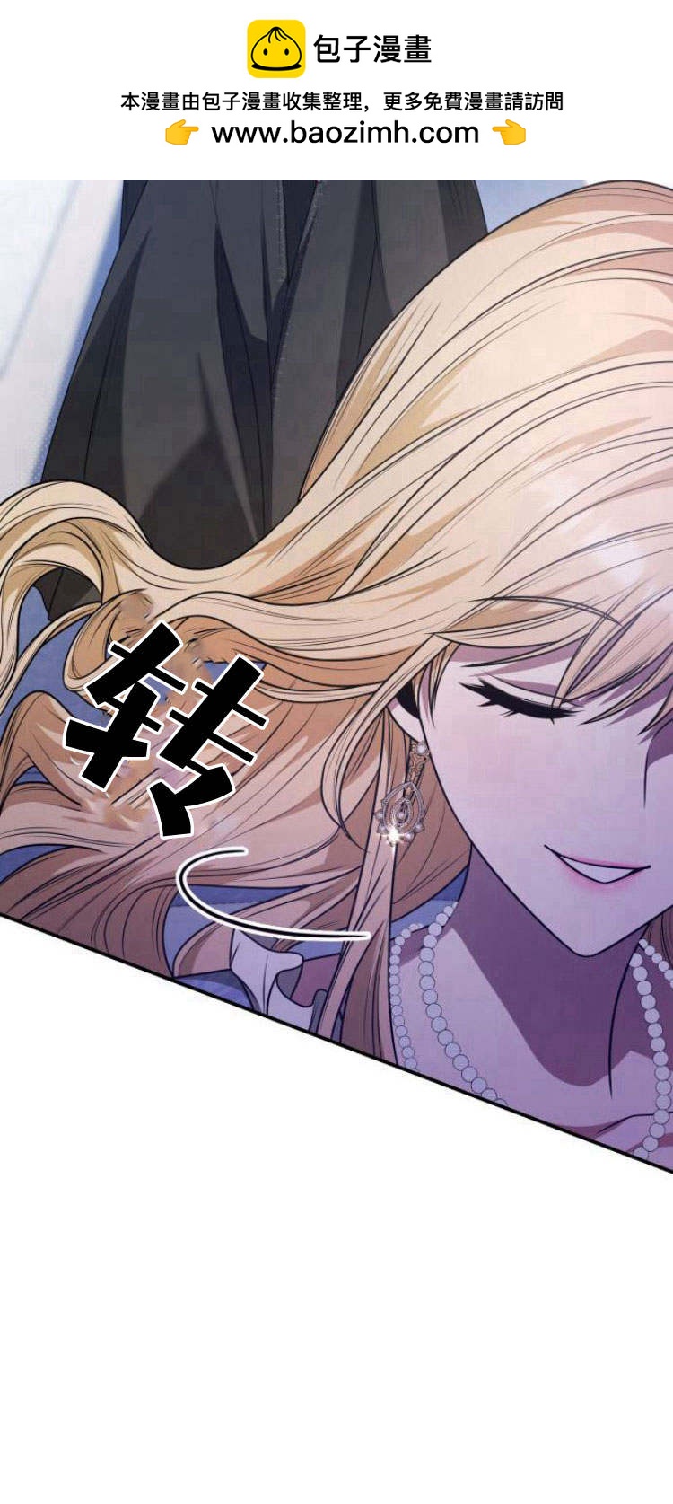 第 79 页